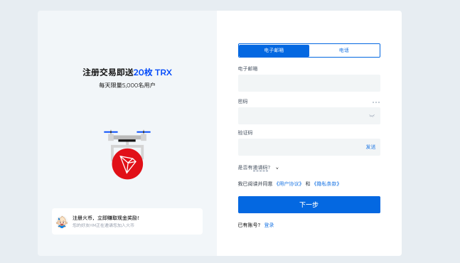 火必huobi行情分析工具在哪_火必huobi行情分析工具使用教程 - php中文网
